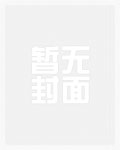 夏夜晚风（粗口H，1v1）